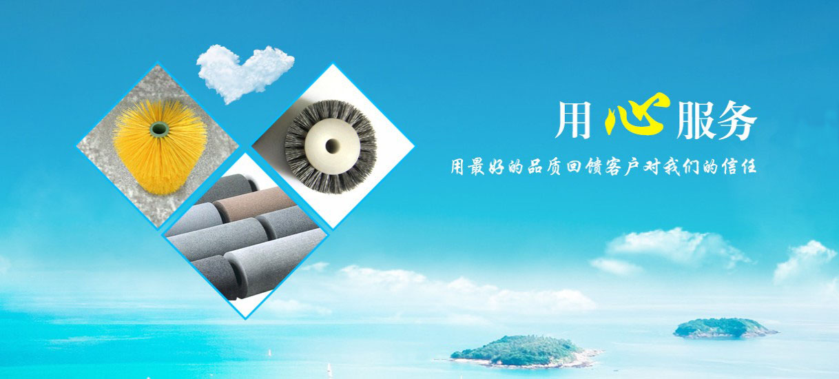 首页banner1