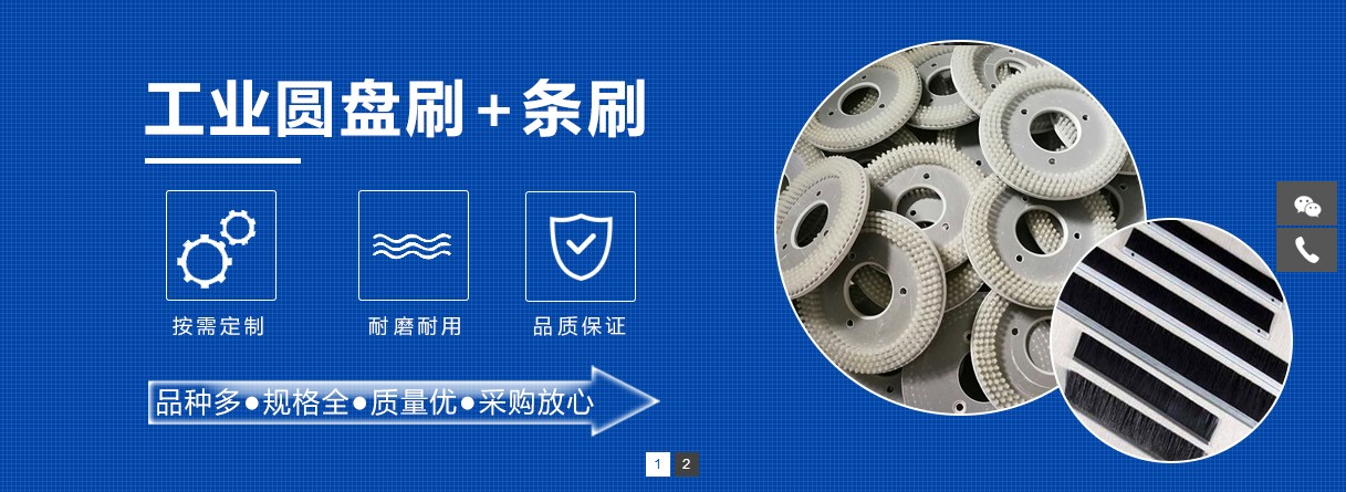 首页banner2